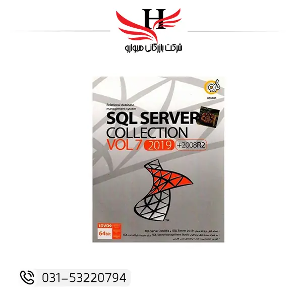 گردو SQL Server Collection شامل نسخههای 2019، 2017، 2016 و 2008 R2 روی DVD9 | فروش و پخش عمده SQL Server از بازرگانی هیوارو نمایندگی شهرضا اصفهان و تهران